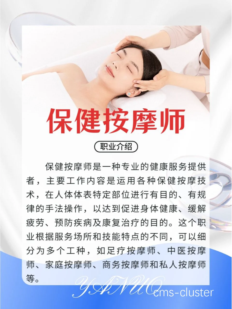 专业篮球运动员如何通过得失数据优化训练?_1